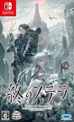 Stella Of The End JP Nintendo Switch