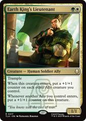 Earth King's Lieutenant #217