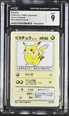 Pikachu Pokemon Japanese Alpha Playtest Prices