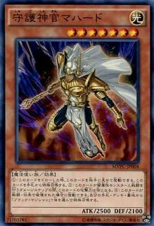 Palladium Oracle Mahad MVPC-JP004