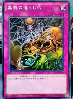 Traptrix Trap Hole Nightmare SD29-JP038
