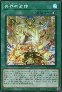 Metaltronus LEDE-JP069