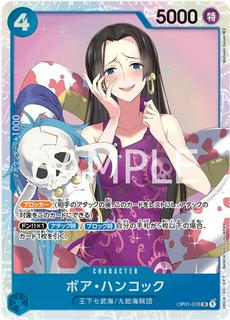 Boa Hancock OP01-078
