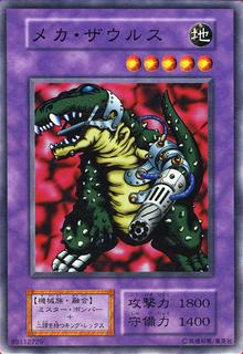 Cyber Saurus