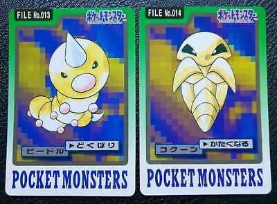 Kakuna #14 Pokemon Japanese 1997 Carddass