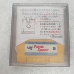 Panic Space Famicom Disk System Prices