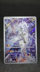 N's Reshiram #109 Pokemon Korean Battle Partners Prices