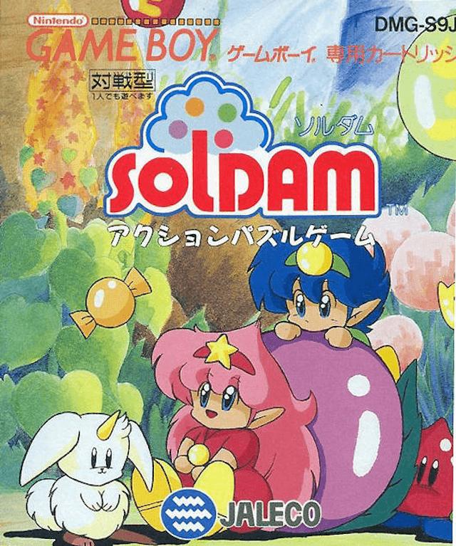 Soldam JP GameBoy