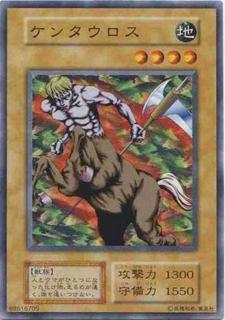 Mystic Horseman