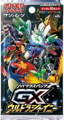Booster Pack