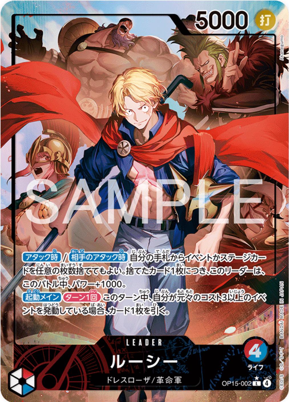 Lucy [Alternate Art] OP15-002 Prices | One Piece Japanese