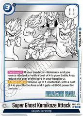 Super Ghost Kamikaze Attack SB02-029 Prices | Dragon Ball Fusion