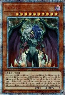 Yubel 20CP-JPF03