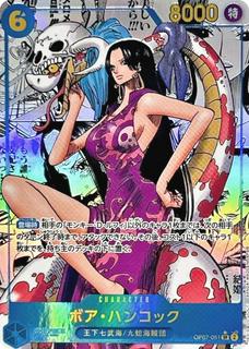 Boa Hancock OP07-051