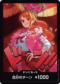 DON!! Card