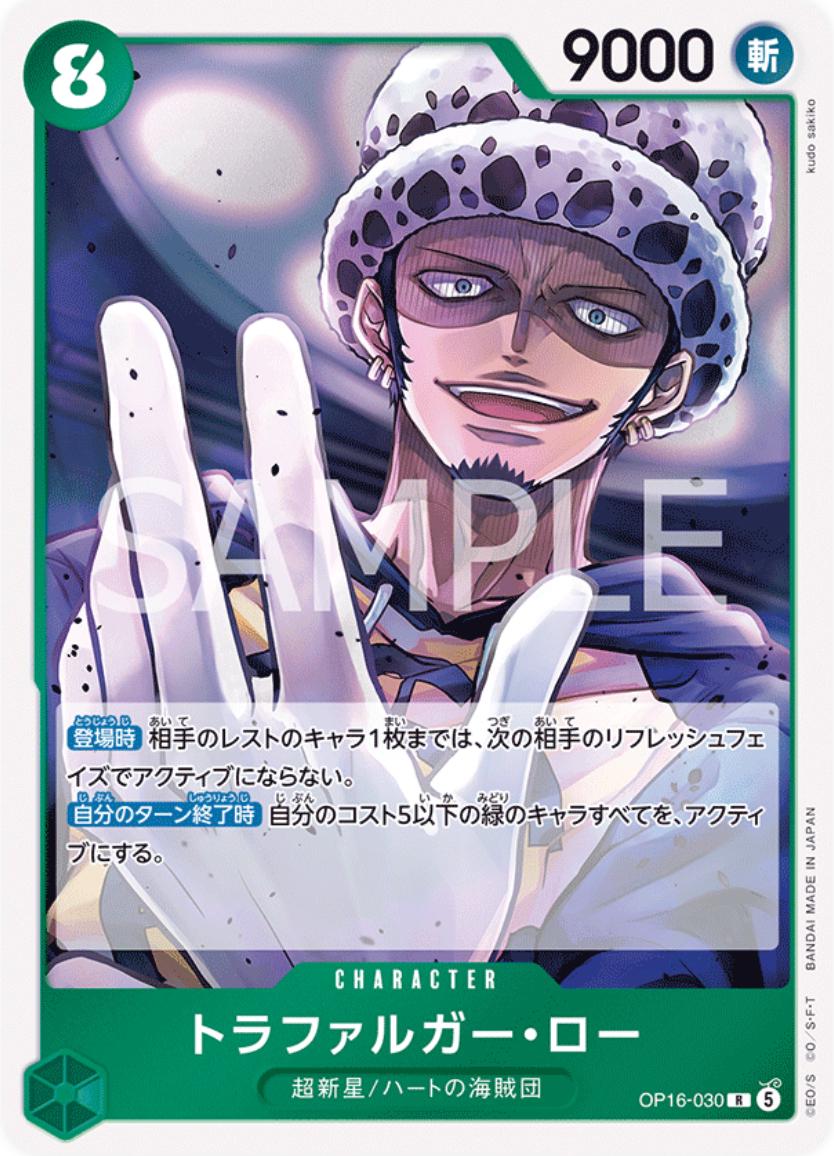 Preços de Trafalgar Law OP16-030 | One Piece Japanese The Time of