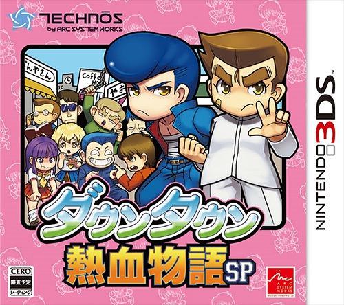 River City: Rival Showdown
