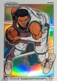Giannis Antetokounmpo