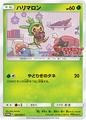 thumbnail cover art