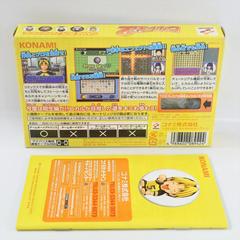 Back Of Box | Hikaru No Go 2 JP GameBoy Advance
