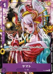 Yamato [Magazine Promo] P-046 Prices | One Piece Japanese Promo