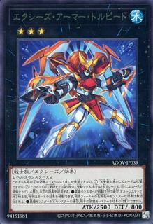 Xyz Armor Torpedo AGOV-JP039