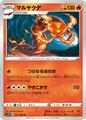 thumbnail cover art