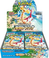 Booster Box Prices | Pokemon Japanese Paradise Dragona | Pokemon Cards