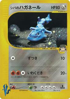 Bruno's Steelix