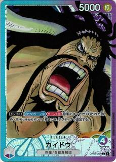 Kaido OP01-061