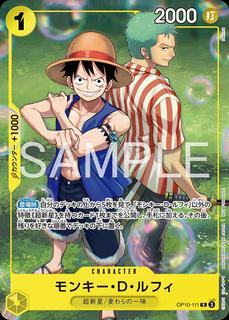 Monkey.D.Luffy OP10-111