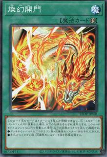 Sangen Kaimen LEDE-JP060