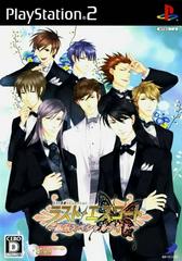 Last Escort: Kokuchou Special Night JP Playstation 2 Prices