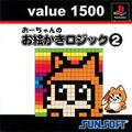 thumbnail cover art