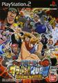 thumbnail cover art