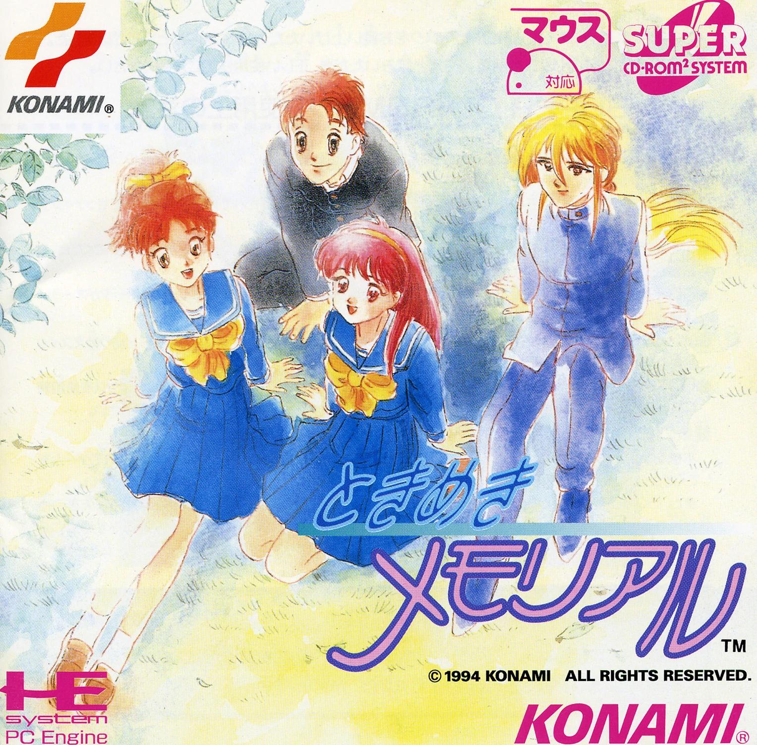 Tokimeki Memorial JP PC Engine CD