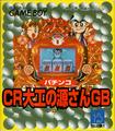 thumbnail cover art