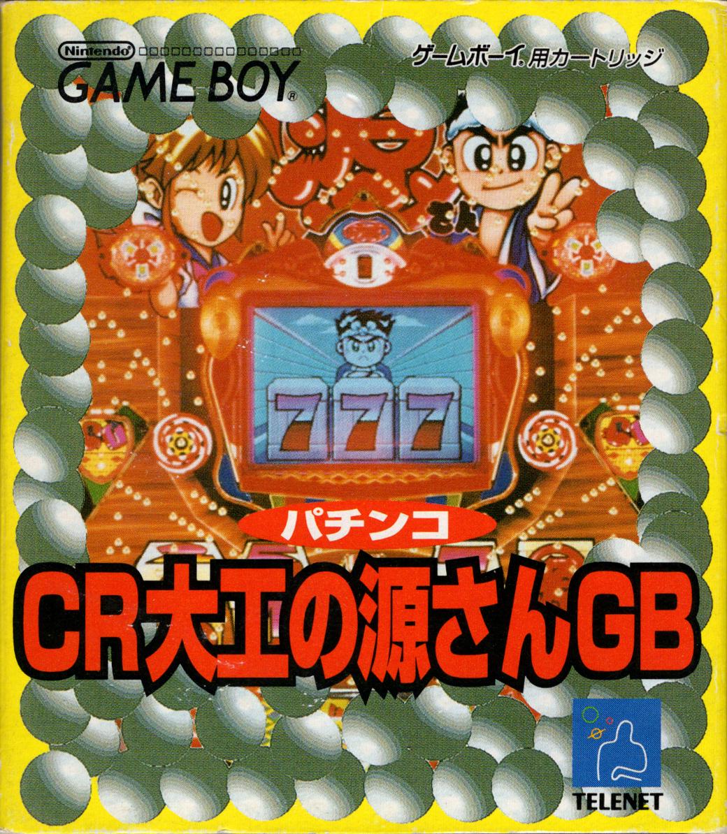 Pachinko CR Daiku no Gen-San GB JP GameBoy