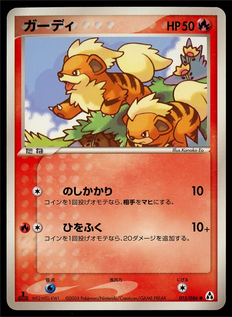 Growlithe #15 Pokemon Japanese Mirage Forest
