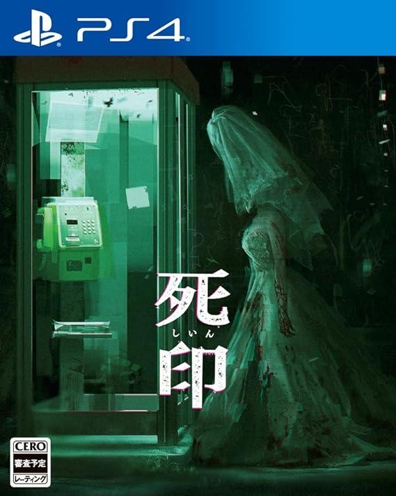 Shiin JP Playstation 4
