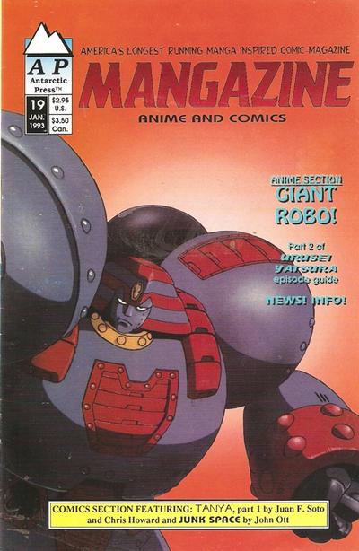 Mangazine #19 (1993) Comic Books Mangazine