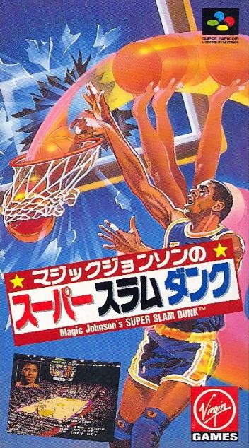 Magic Johnson's Super Slam Dunk Super Famicom