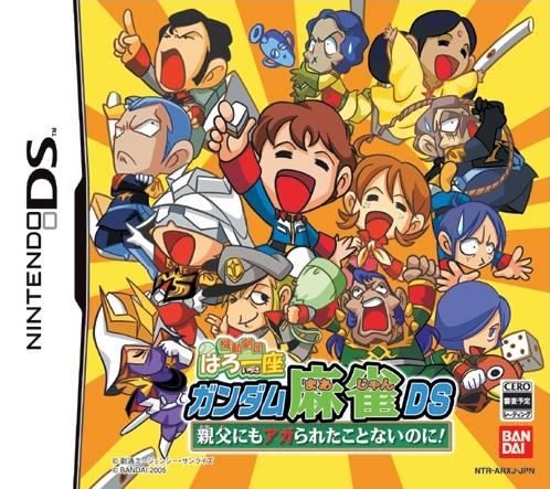 Kidou Gekidan Haro Ichiza Gundam Mahjong DS JP Nintendo DS