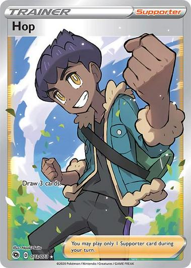 Hop #73 Cover Art