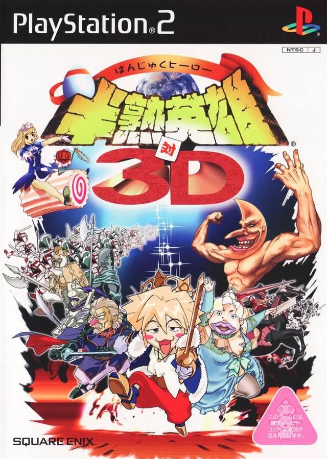 Hanjuku Eiyuu Tai 3D JP Playstation 2