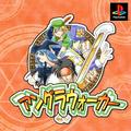 thumbnail cover art