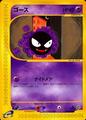 thumbnail cover art