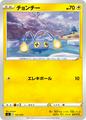 thumbnail cover art