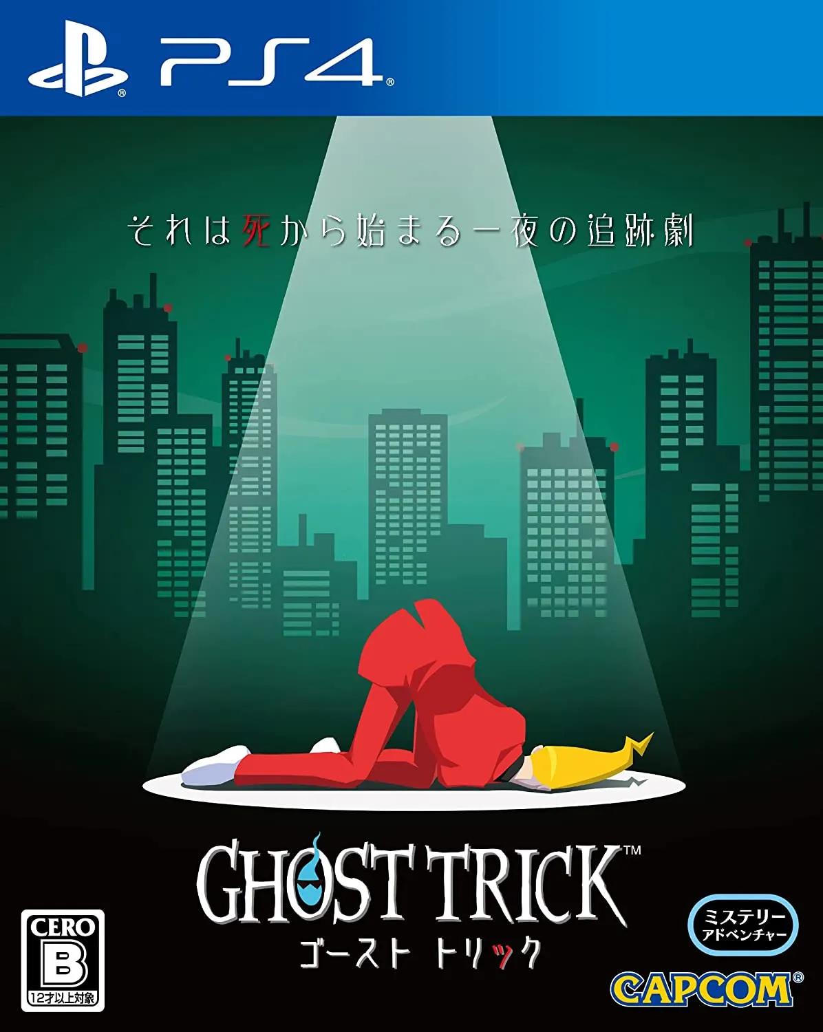 Ghost Trick: Phantom Detective JP Playstation 4