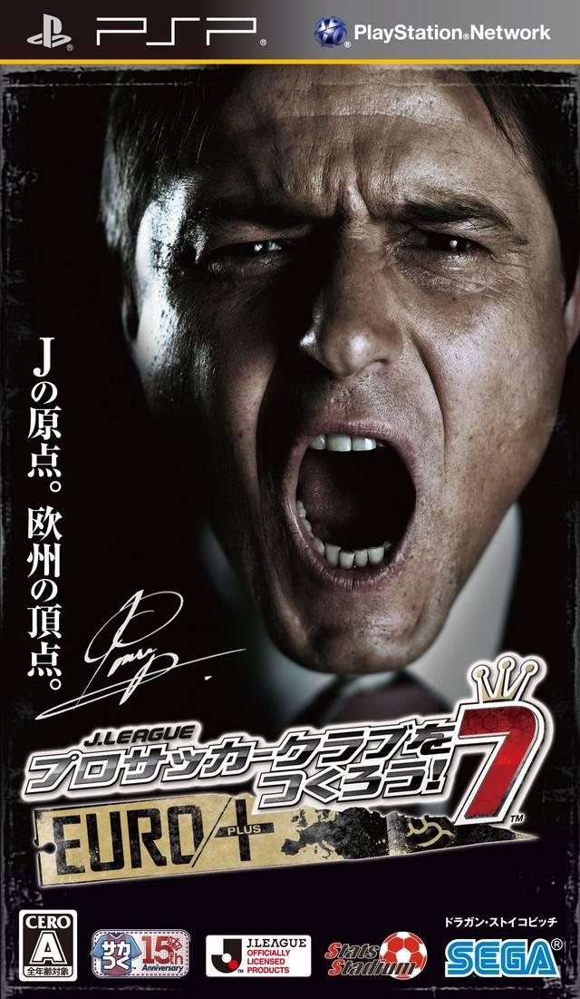 J-League Pro Soccer Club O Tsukurou 7 Euro Plus JP PSP